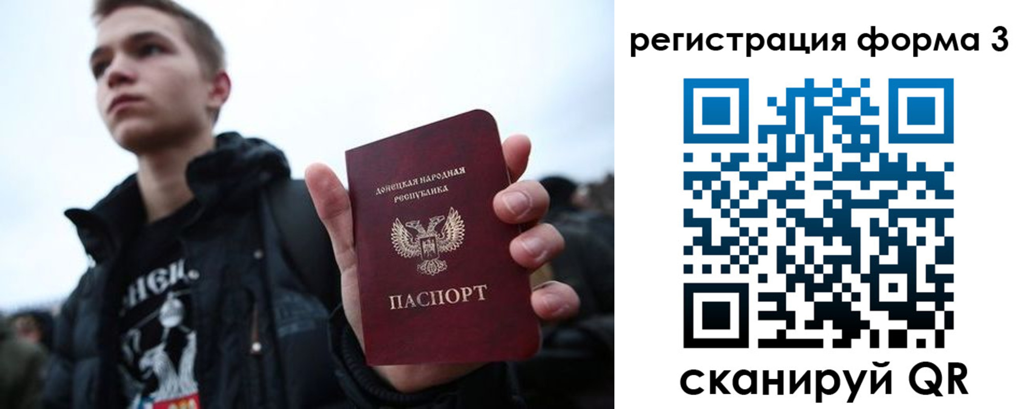 временная регистрация для школы в Кашире