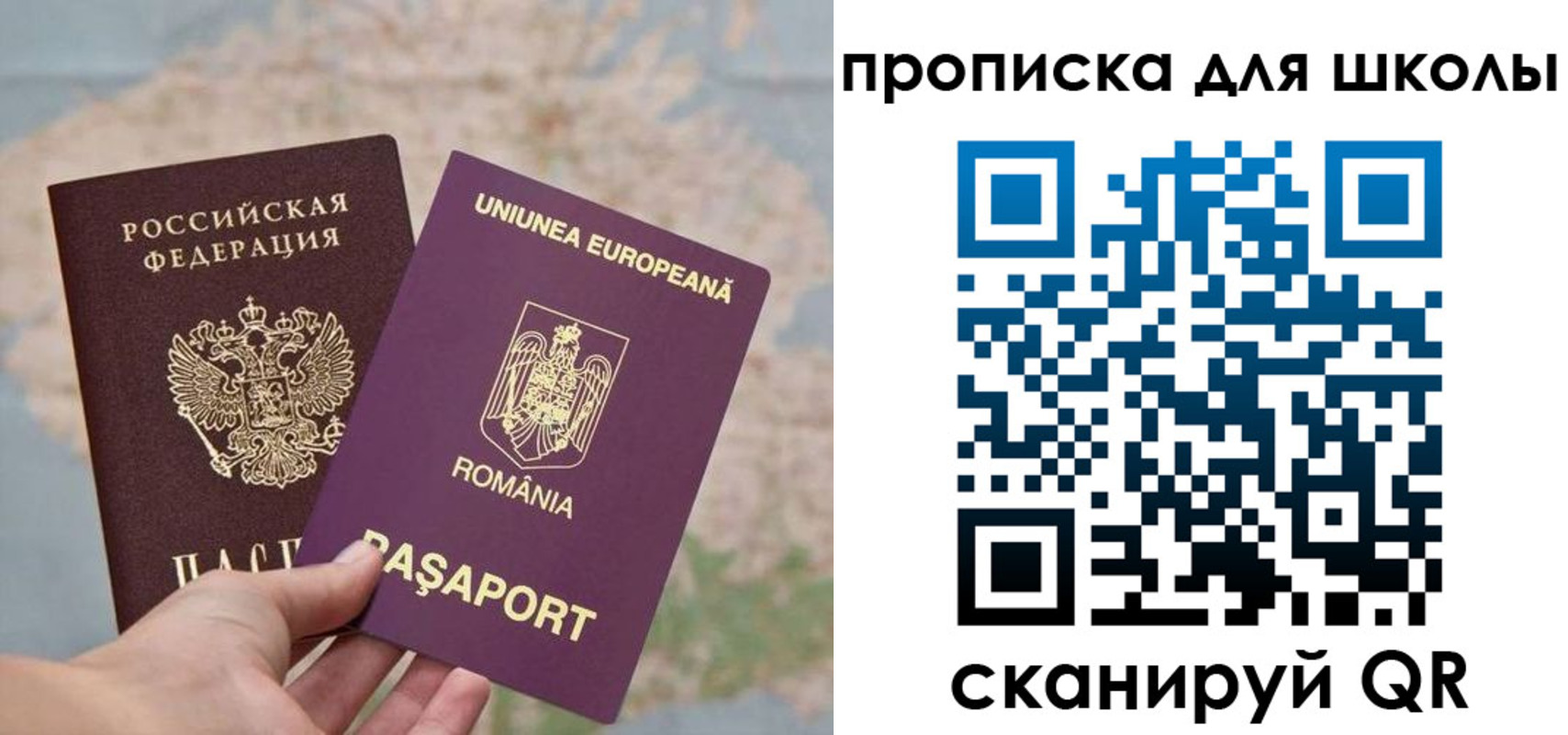 регистрация для дет. сада в Кашире
