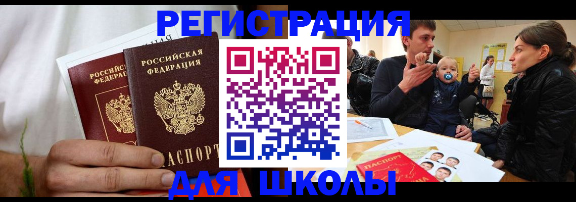 пропишу в квартире в Кашире